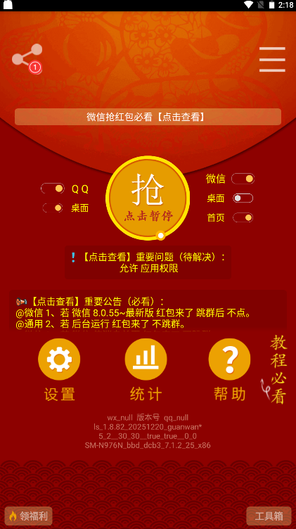 ����������°汾2026���ذ�װ��ͼ