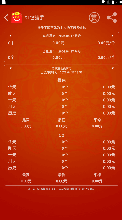 ����������°汾2026���ذ�װ��ͼ