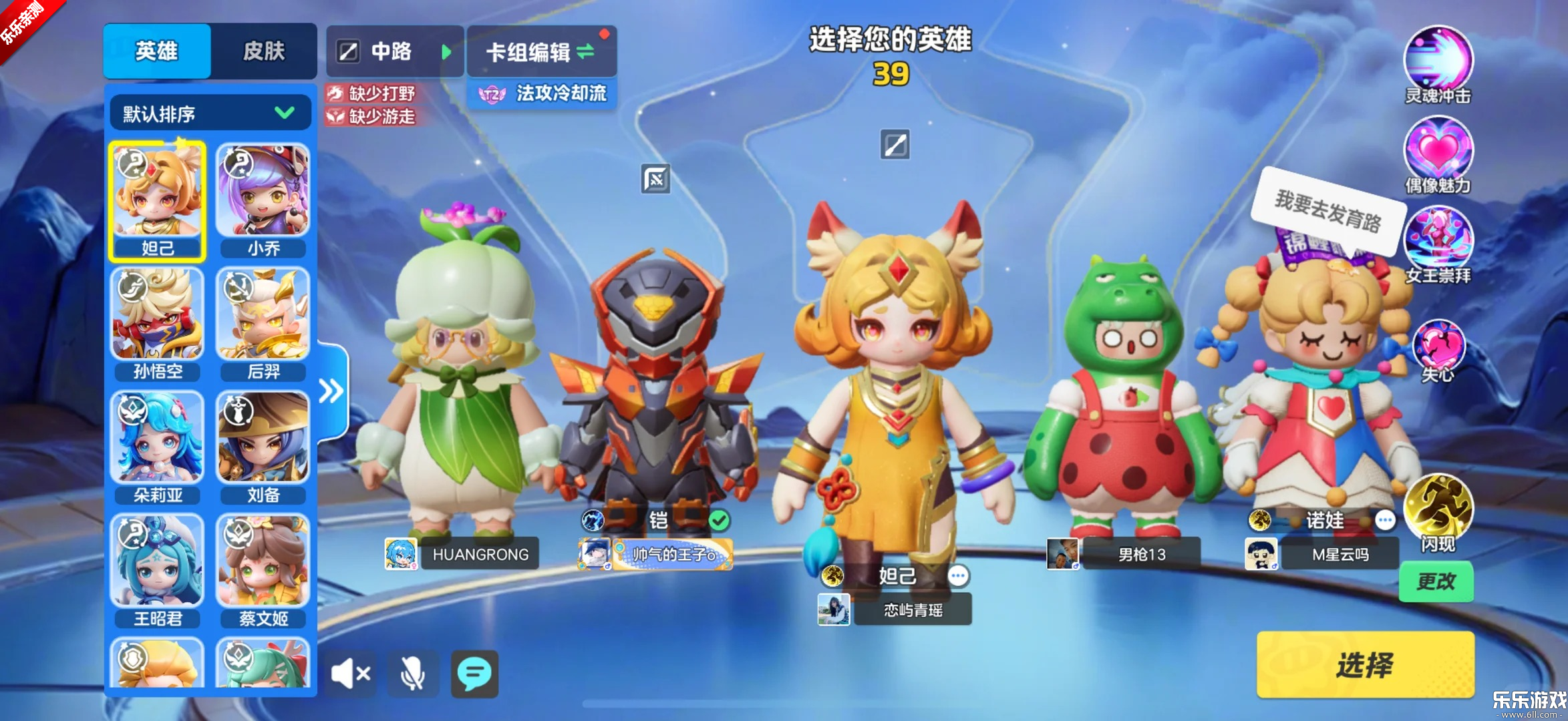 Ԫ��֮�ǻ�Ϊ���ذ�װ��ѽ�ͼ