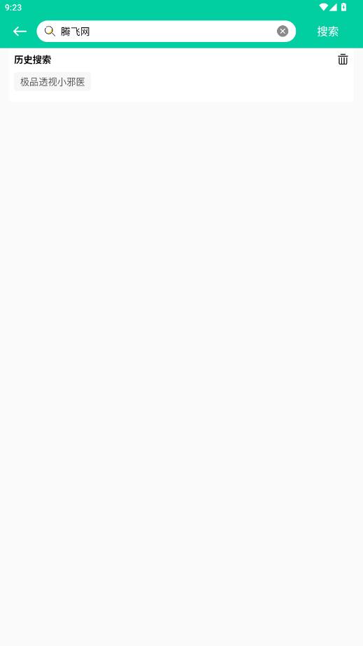 ����app�ٷ������ؽ�ͼ