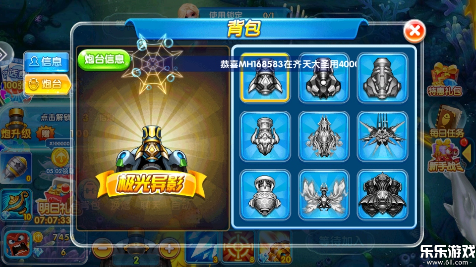 �òʲ������°����ؽ�ͼ