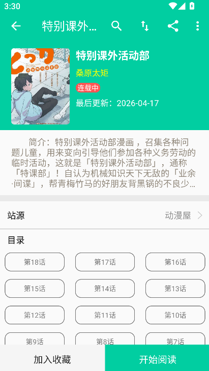 �����������°�������������ͼ