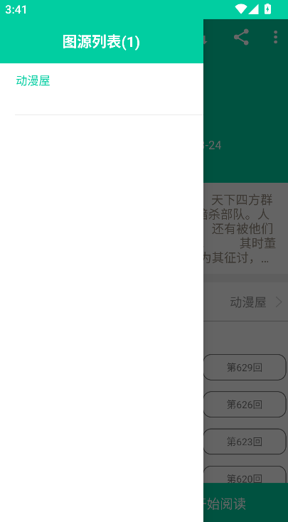 ��������������ȥ������ؽ�ͼ