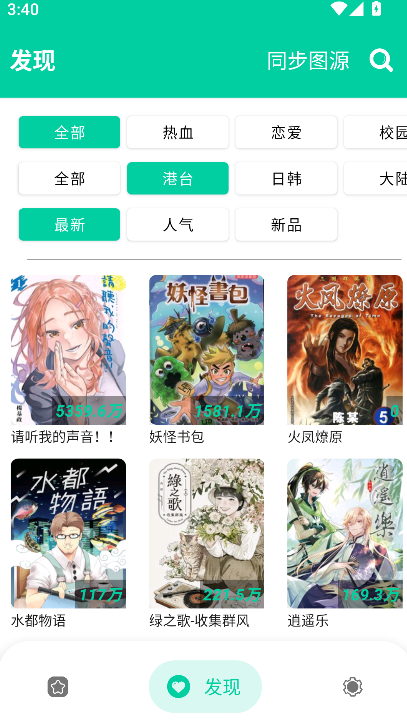 ��������������ȥ������ؽ�ͼ