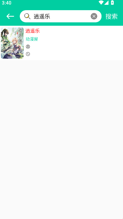 ��������������ȥ������ؽ�ͼ