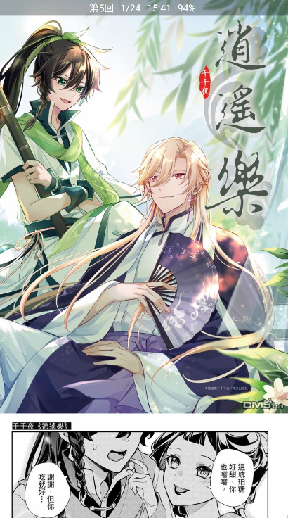 ��������������ȥ������ؽ�ͼ