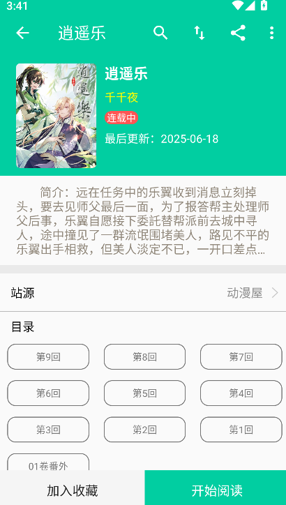 ��������������ȥ������ؽ�ͼ