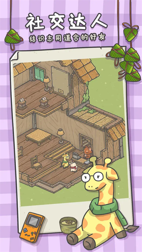 �������ιٷ����ؽ�ͼ