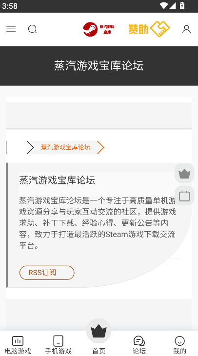 ������Ϸ����ƽ̨���ذ�װ(��������)��ͼ