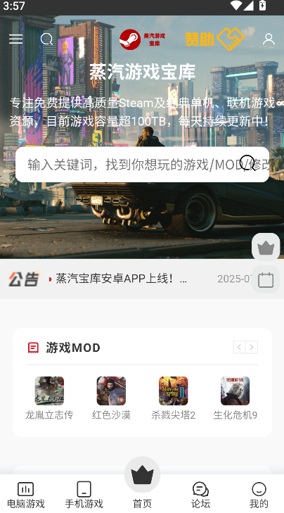 ������Ϸ����ƽ̨���ذ�װ(��������)��ͼ