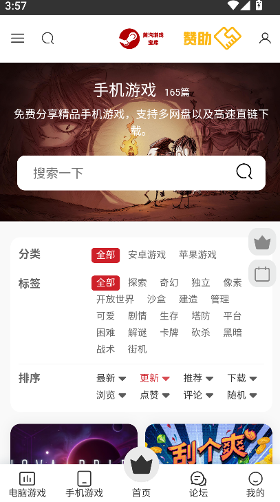 ������Ϸ����ƽ̨���ذ�װ(��������)��ͼ