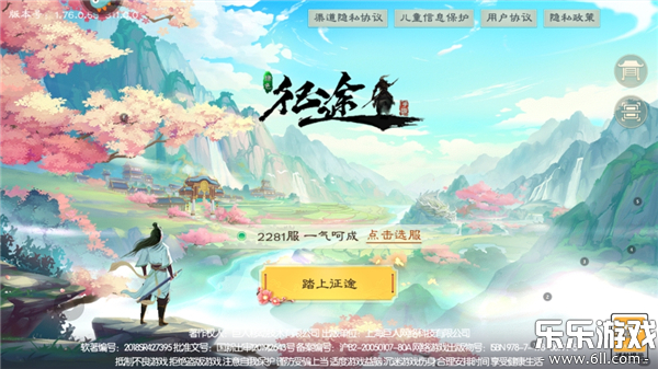 ��ɫ��;���˰����ذ�װ��ͼ