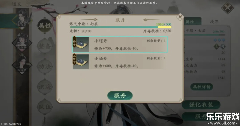 һ����;��Ϸ�ֻ������ؽ�ͼ