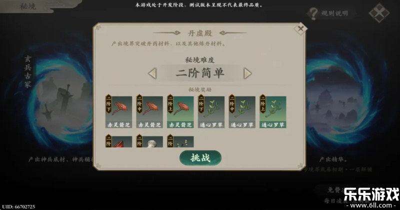 һ����;��Ϸ�ֻ������ؽ�ͼ