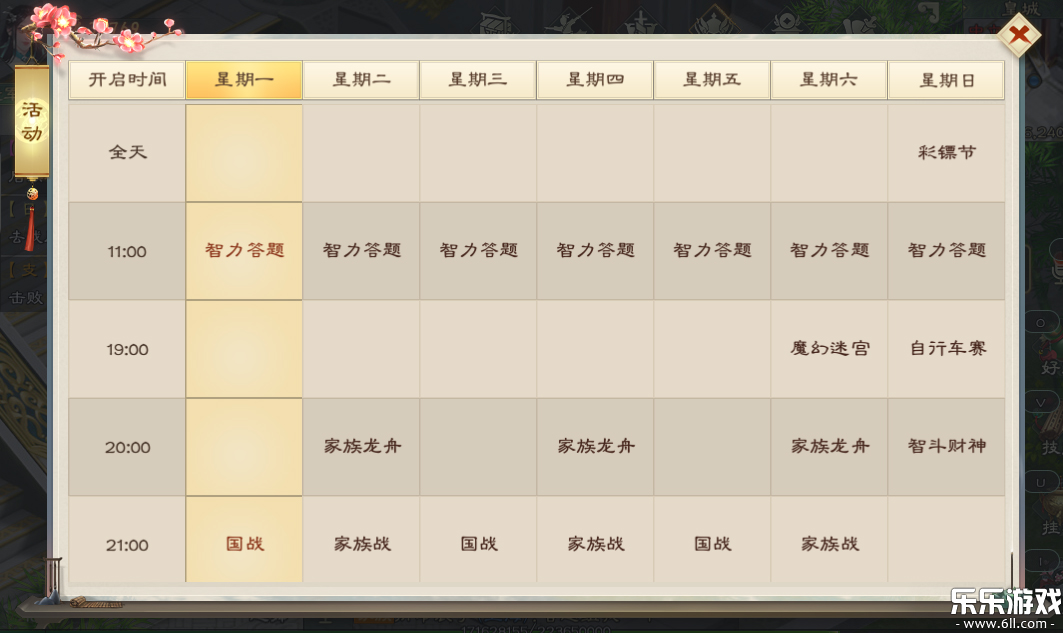 ��ɫ��;��Ѷ���ֻ������ؽ�ͼ