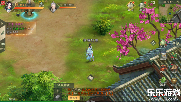 ��ɫ��;��Ѷ���ֻ������ؽ�ͼ