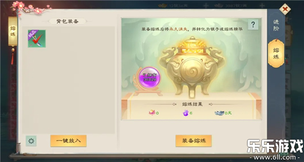 ��ɫ��;��Ѷ���ֻ������ؽ�ͼ