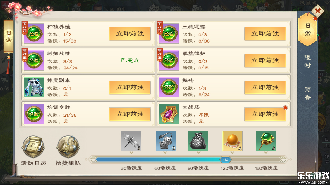 ��ɫ��;��Ѷ���ֻ������ؽ�ͼ