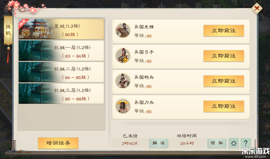 ��ɫ��;��Ѷ���ֻ������ؽ�ͼ