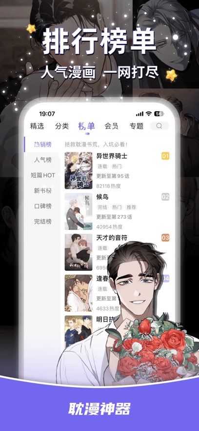 ��������app���°�����(��������)��ͼ