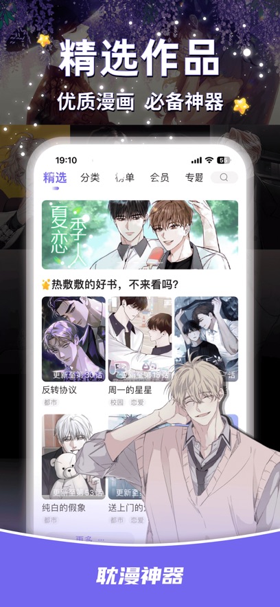 ��������app���°�����(��������)��ͼ