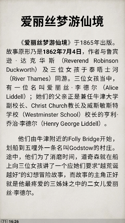 �������¹ٷ���app���ؽ�ͼ