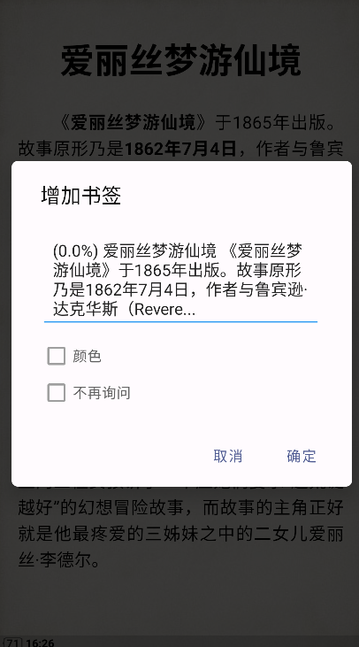 �������¹ٷ���app���ؽ�ͼ