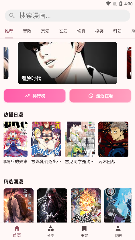 �û��������ٷ������ؽ�ͼ