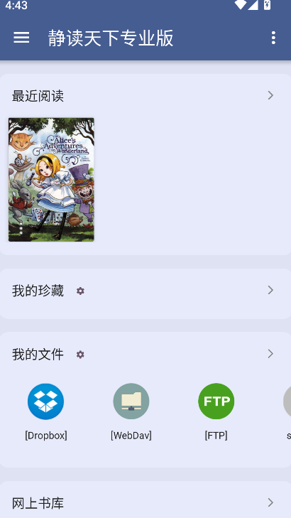 ��������רҵ��pro�Ѹ��Ѱ氲׿�����ؽ�ͼ