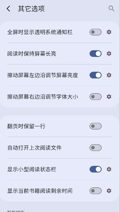 ��������רҵ��pro�Ѹ��Ѱ氲׿�����ؽ�ͼ