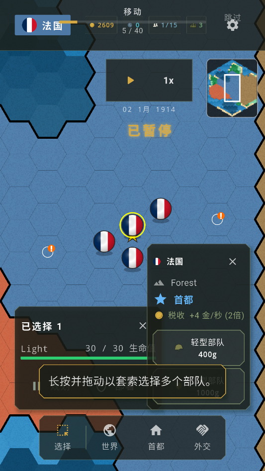 ŷ��ָ�ӹ���Ϸ�ֻ������ؽ�ͼ