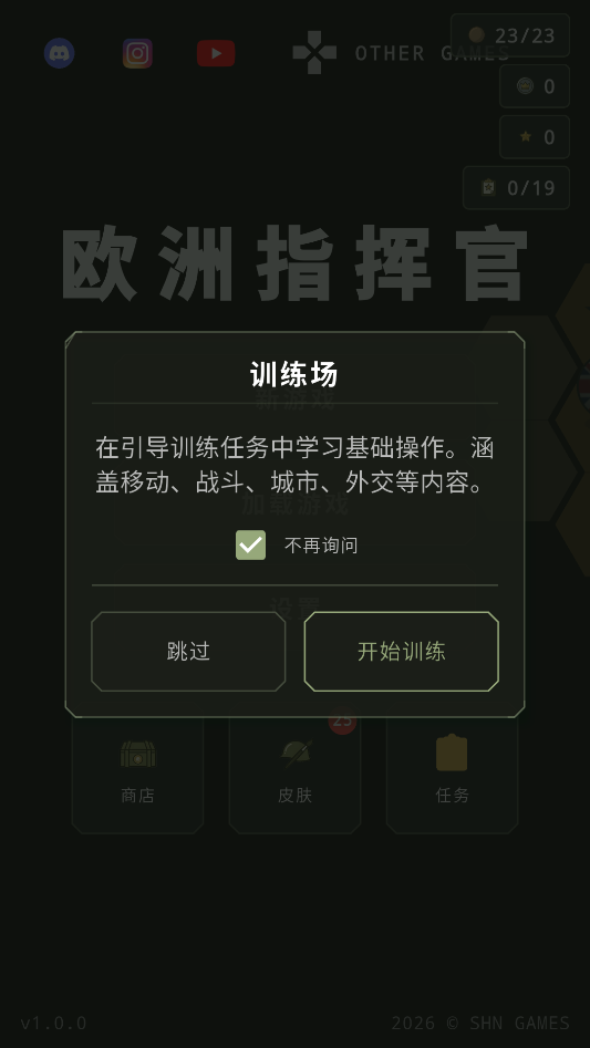 ŷ��ָ�ӹ���Ϸ�ֻ������ؽ�ͼ