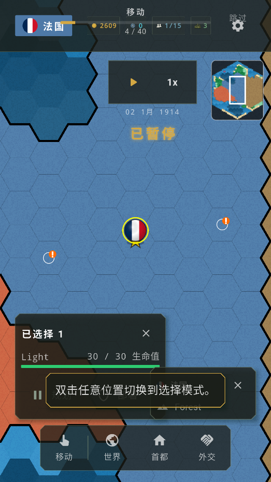 ŷ��ָ�ӹ���Ϸ�ֻ������ؽ�ͼ