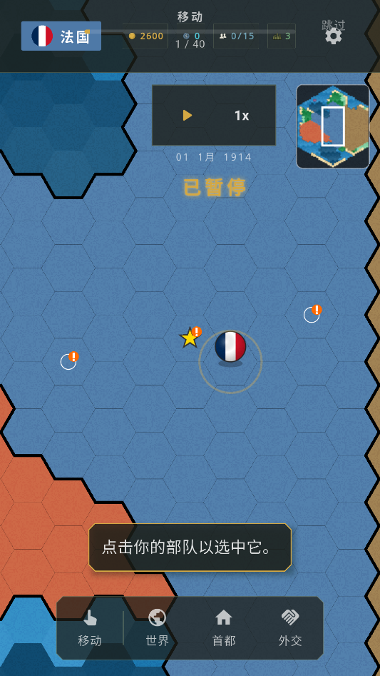 ŷ��ָ�ӹ���Ϸ�ֻ������ؽ�ͼ