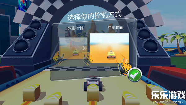 ���޷������Ϸ�������(Hot Wheels Unlimit)��ͼ