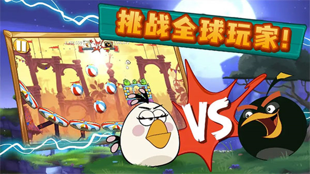 Angry Birds 2���°����ؽ�ͼ