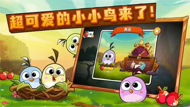Angry Birds 2���°����ؽ�ͼ