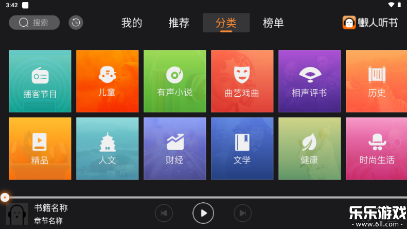 ��������TV�氲װ������v3.0.3 ���Ӱ�