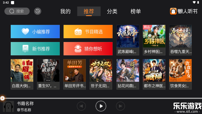 ��������TV�氲װ������v3.0.3 ���Ӱ�