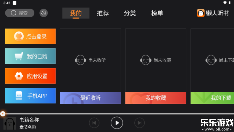 ��������TV�氲װ������v3.0.3 ���Ӱ�