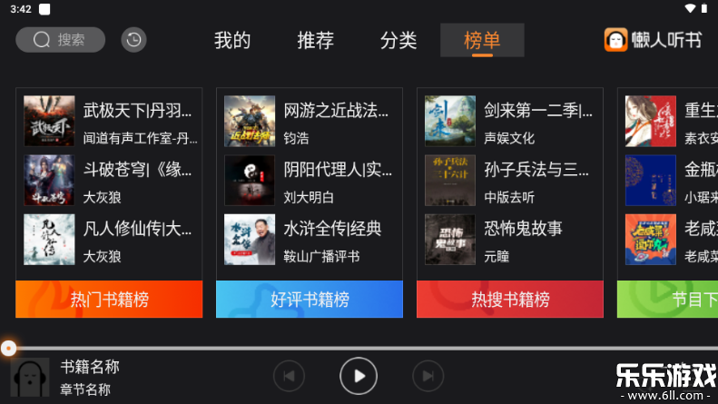 ��������TV�氲װ������v3.0.3 ���Ӱ�