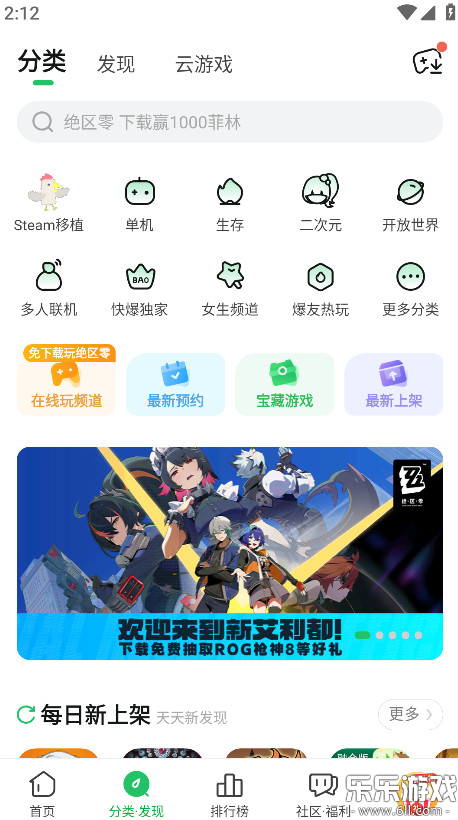 3839��Ϸ���Ӱ�׿������(���ο챬)��ͼ