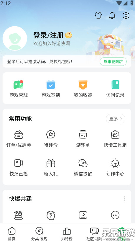 3839��Ϸ���Ӱ�׿������(���ο챬)��ͼ