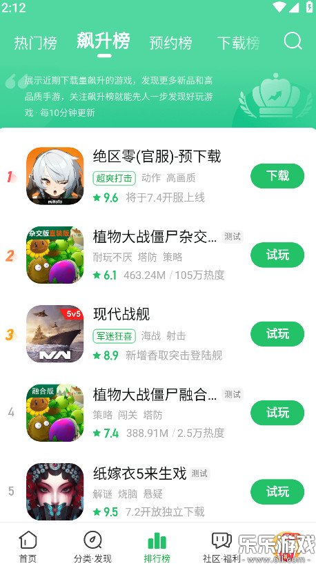 3839��Ϸ���Ӱ�׿������(���ο챬)��ͼ