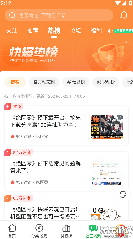 3839��Ϸ���Ӱ�׿������(���ο챬)��ͼ