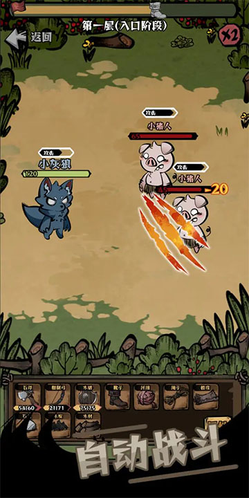 ��ԭ�Ѵ���Ϸ���°�����v1.42 �ٷ���