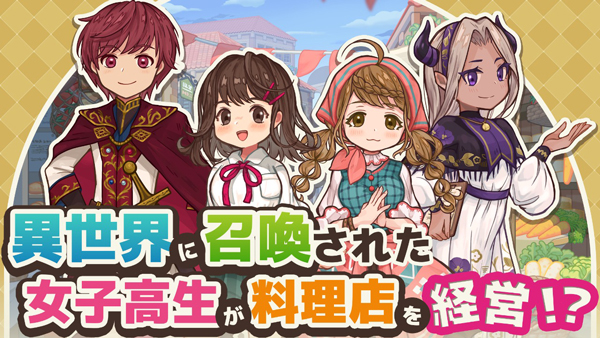 �����������������(MarcheUnity)v2.0.3 �ֻ���