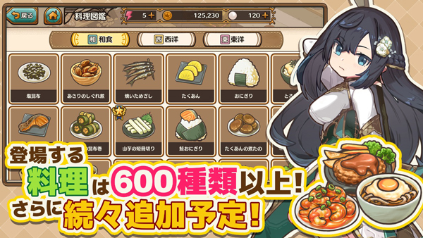 �����������������(MarcheUnity)v2.0.3 �ֻ���