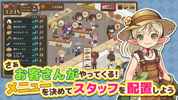 �����������������(MarcheUnity)v2.0.3 �ֻ���