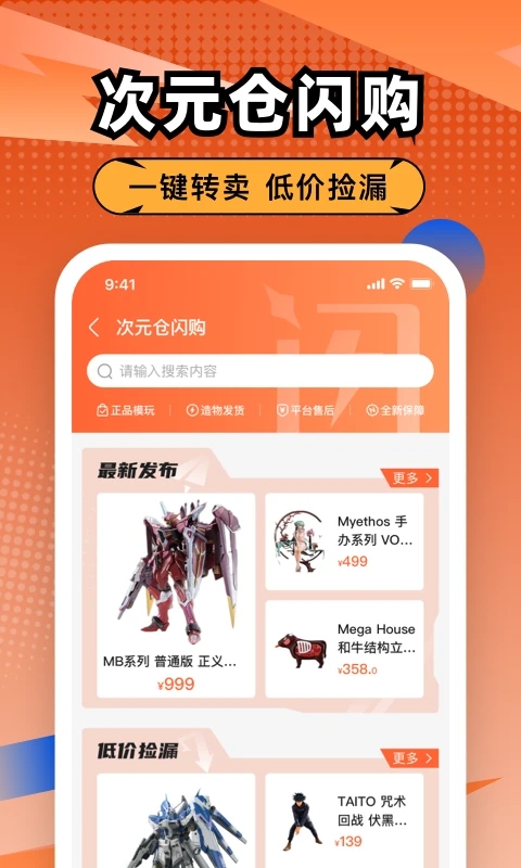 ���������������v2.0.0 ��׿��